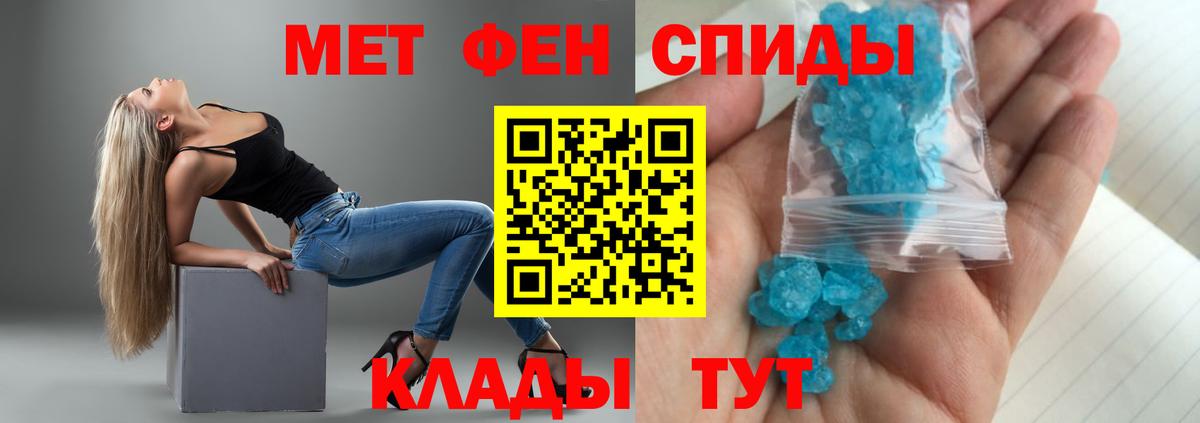 АМФЕТАМИН 98% Урюпинск