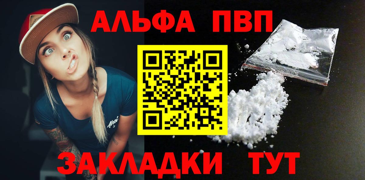A-PVP СК  Вход с VPN  Урюпинск 