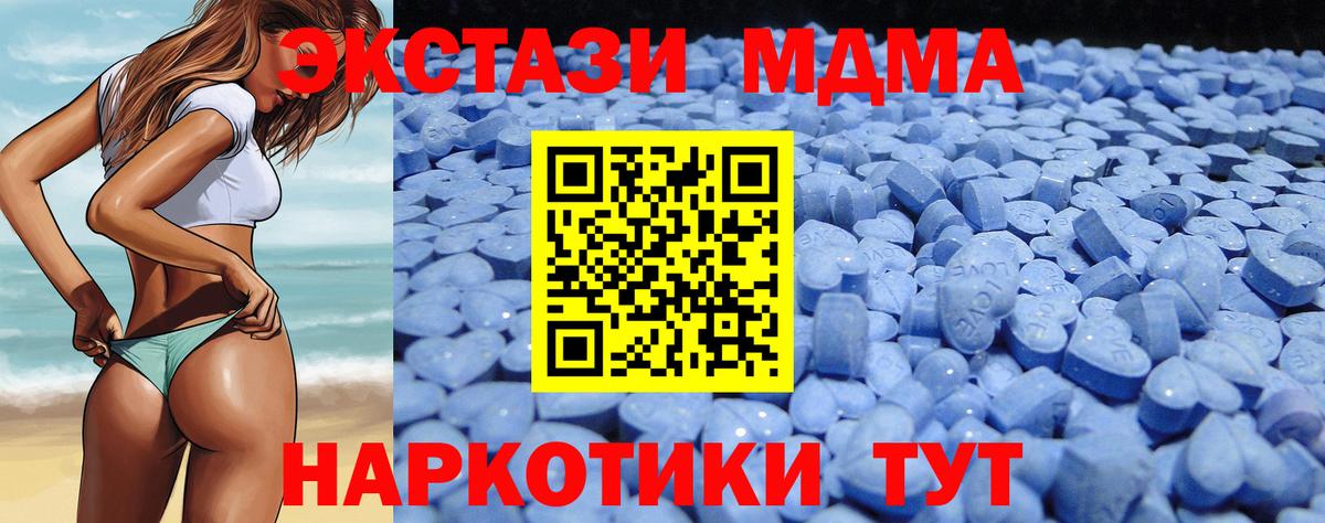 ЭКСТАЗИ ешки Урюпинск