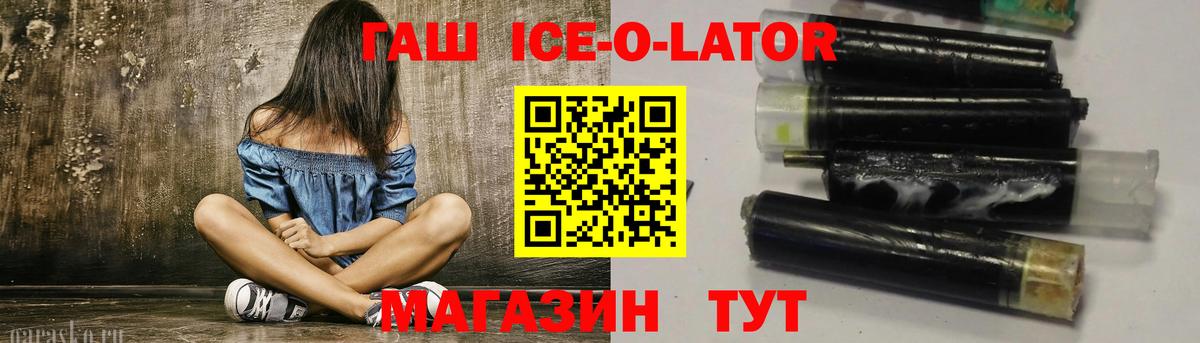 ГАШИШ VHQ  ГАШ гарик  купить наркотик  Вход с VPN  Урюпинск 