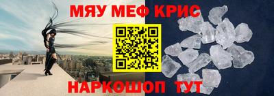трава Нальчик
