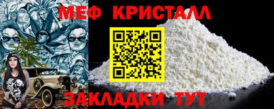 трава Нальчик