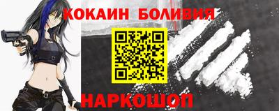 трава Нальчик