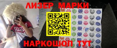 метамфетамин Наро-Фоминск