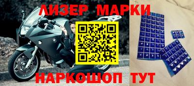 трава Нальчик