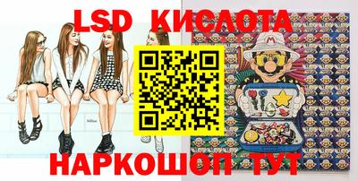 метамфетамин Наро-Фоминск