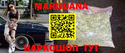 трава Нальчик
