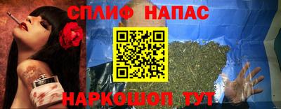 трава Нальчик