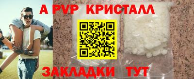 mdpv Нарткала