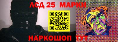метамфетамин Наро-Фоминск