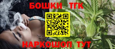 трава Нальчик