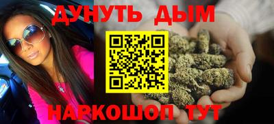 трава Нальчик