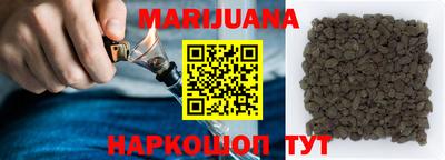 трава Нальчик