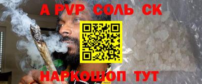 трава Нальчик