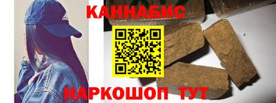 метамфетамин Наро-Фоминск