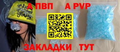 метамфетамин Наро-Фоминск