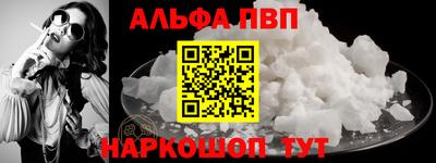 mdpv Нарткала