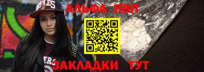 mdpv Нарткала