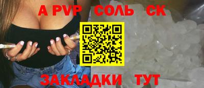 mdpv Нарткала