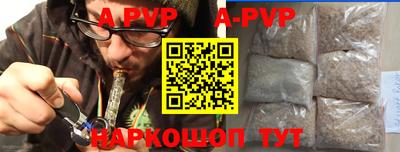 mdpv Нарткала