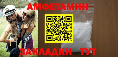 метамфетамин Наро-Фоминск