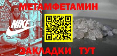 трава Нальчик