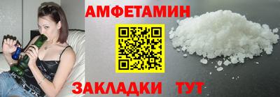 трава Нальчик