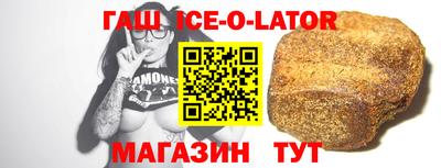 метамфетамин Наро-Фоминск