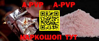 метамфетамин Наро-Фоминск