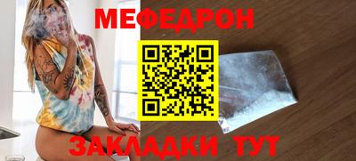 метамфетамин Наро-Фоминск