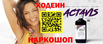 трава Нальчик