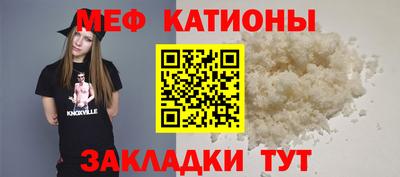 mdpv Нарткала