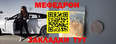 метамфетамин Наро-Фоминск