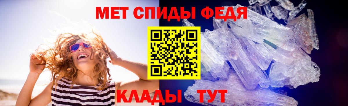 Метамфетамин кристалл  Вход с VPN  Урюпинск  Метамфетамин кристалл 