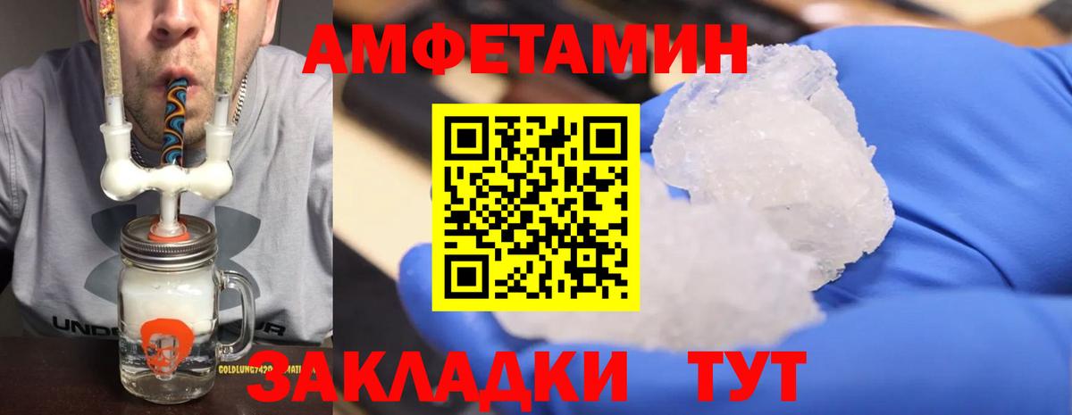 Первитин винт Урюпинск