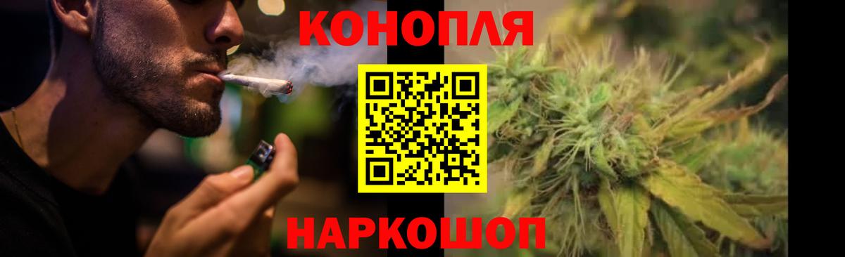 Бошки марихуана тримм  Каннабис тримм  Урюпинск  Вход с VPN  Марихуана конопля 